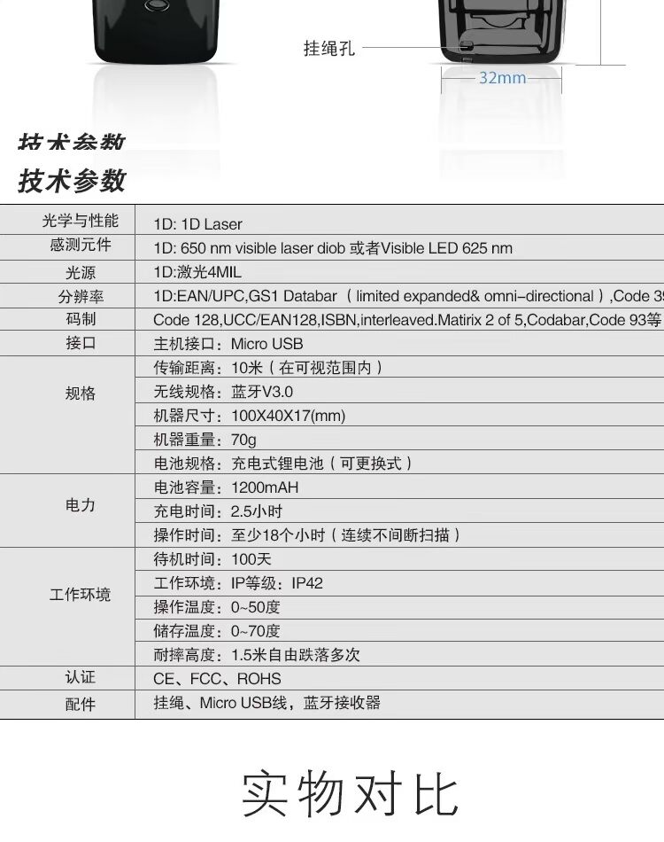 Máy quét Bluetooth một chiều Datamax M5 mã quét mã vạch súng siêu tốc chuyên dụng máy quét không dây laser siêu thị - Thiết bị mua / quét mã vạch máy đọc mã vạch