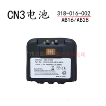Intermec collector CN3 battery AB16 318-016-002 battery AB28