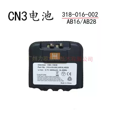 Intermec collector CN3 battery AB16 318-016-002 battery AB28
