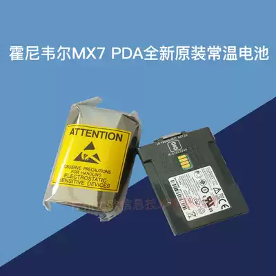 PDA battery new HoneywellHoneywell MX7 original battery MX7 normal temperature battery