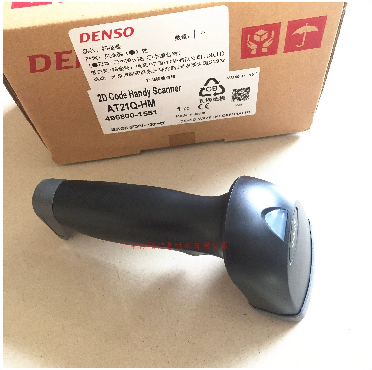 Máy quét laser mật độ cao hai chiều màu đen DENSO AT21Q-HM - Thiết bị mua / quét mã vạch đầu đọc mã vạch zebex z3100