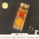 Yaoyue (красный)