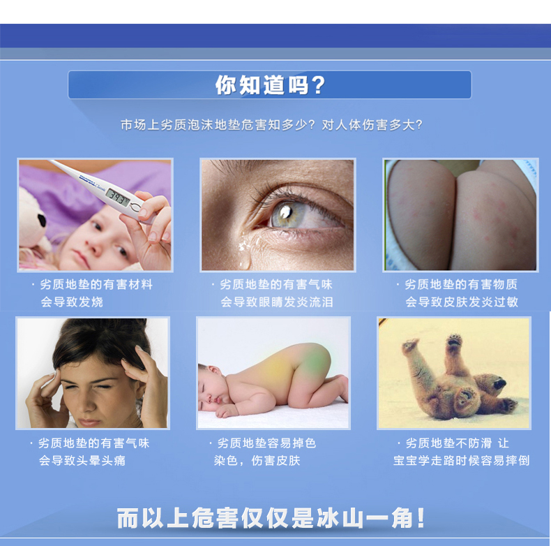 Trẻ em mat bé câu đố khâu bọt pad bò bò nhựa leo mat dày lên thân thiện với môi trường vô vị 45 thảm lót cầu thang
