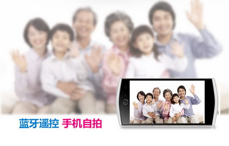 Télécommande pour téléphone portable - Ref 302865 Image 36