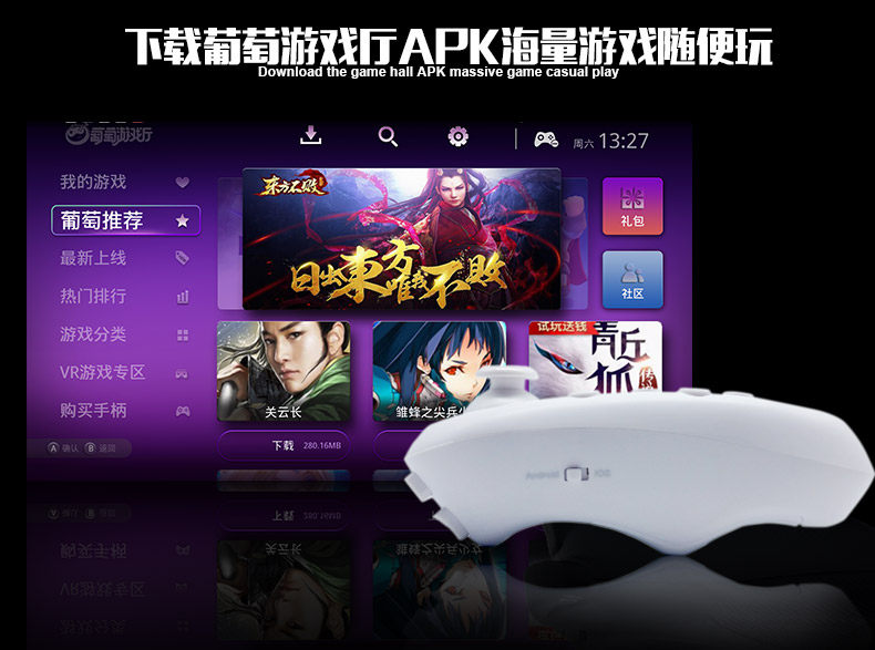 Télécommande pour téléphone portable - Ref 302865 Image 51