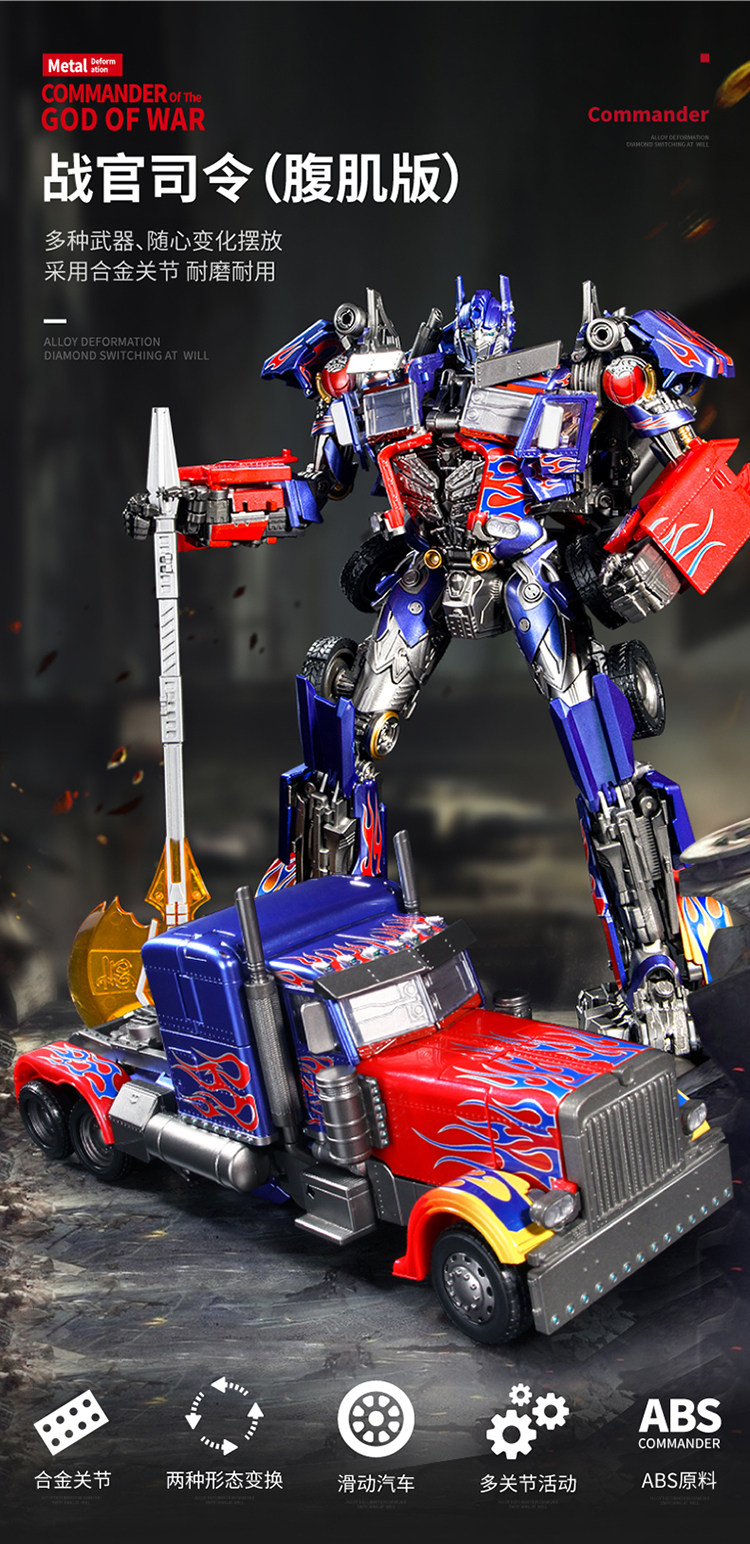New IN STOCK LS-03 30cm Commander OP Optimus B M B MPM-04 Figure