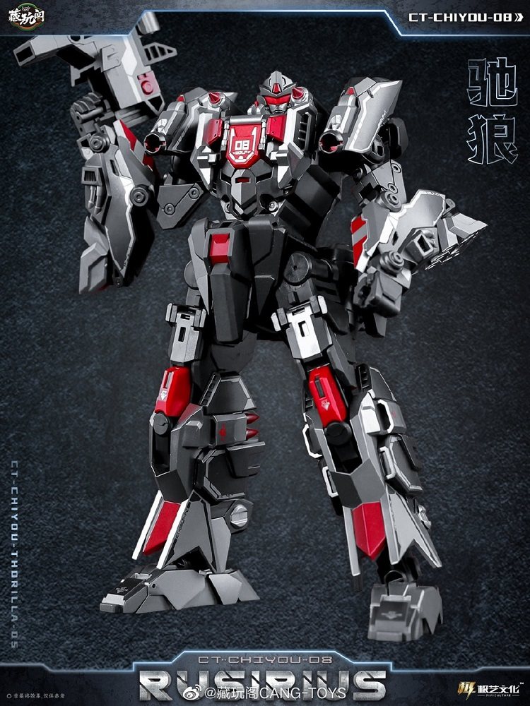 CTGTOY SAGA マースクロボット 青蓄光 | CMAESTRANZA.COM