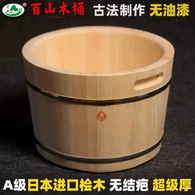 Baishan foot wash bucket Household foot bath bucket Wooden paint-free foot bath barrel Japanese cypress paint-free foot wash basin Wooden basin