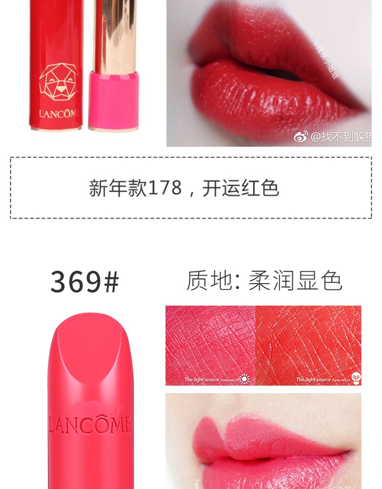 兰蔻口红正品专柜2018秋菁纯180赤茶橘120 1