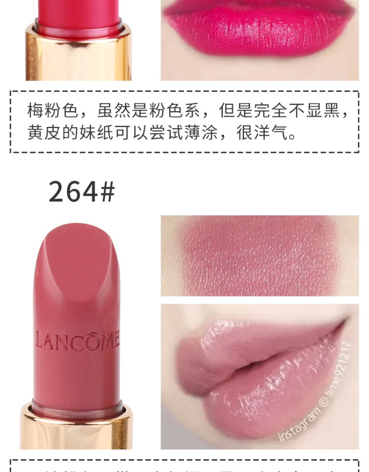 兰蔻口红正品专柜2018秋菁纯180赤茶橘120 1