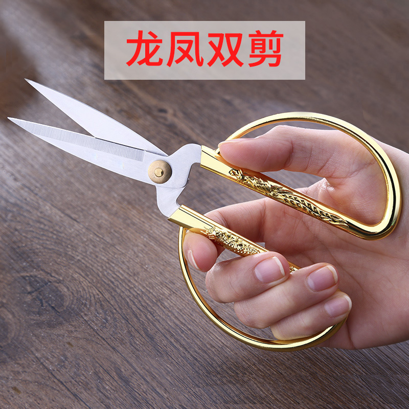 Wedding Dragon Phoenix Scissors Wedding Celebration Items Opening Ceremony Cutting the Ribbon Cutting of the Ribbon Golden Clique Bride's Dowry Dowry Dowry