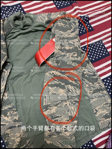 Spot American Air Jun Abu Acs лягушка Speed ​​Speed ​​Fast сухие колготки борьбы с борьбами Jun Edition Original Products