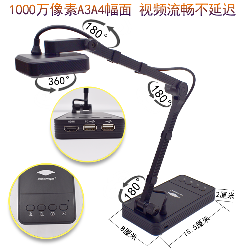 RANGTA S808AF HD video booth YL1050AF network class 10 MP remote teaching calligraphy painting