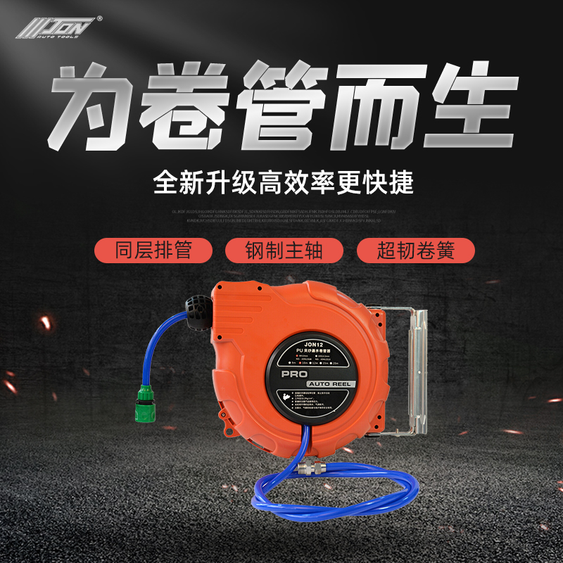Johnson water drum air drum telescopic tube reel wrapping yarn tube water drum air drum tube reel water drum retractor car wash