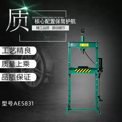 Shida AE5831 AE583220 ton press hydraulic press hydraulic press doll bearing machine