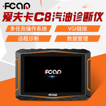 Evka C8 diesel general diagnostic instrument Gasoline car obd Bluetooth decoder Car computer fault diagnostic instrument