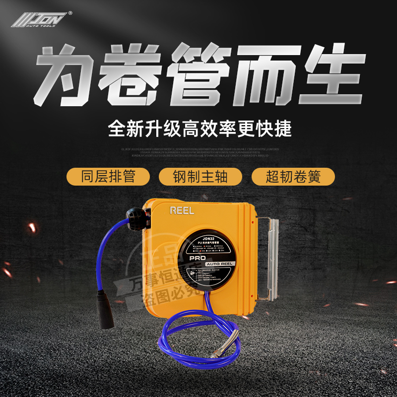 Cuddling PU Clip Yarn Tracheal Windpipe Winder JON32Q Water Drum Winder Roll Drum Minima