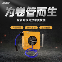 Johnson & Johnson PU yarn clamp trachea reel JON32Q water drum winding drum simple type