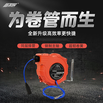 Guangzhou Johnson & Johnson tracheal reel hose reel Air drum JON12 water drum automatic retractor Car beauty reel