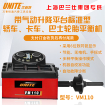 Unaite car hand-cranked car tire balancing machine VM110 small and medium-sized car truck tire balance meter
