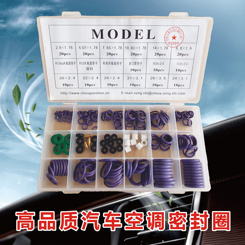 Automotive air conditioning o-ring R134a R12 dual-use bottle opener mat Road pipe tool Refrigerant rubber ring