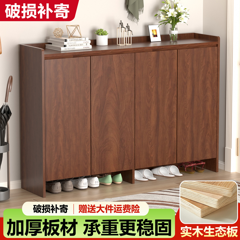 Shoe Cabinet at the Entrance of the House, Large-Capacity Wall-Mounted Storage Cabinet for the Entrance, Shoe Rack for Storage