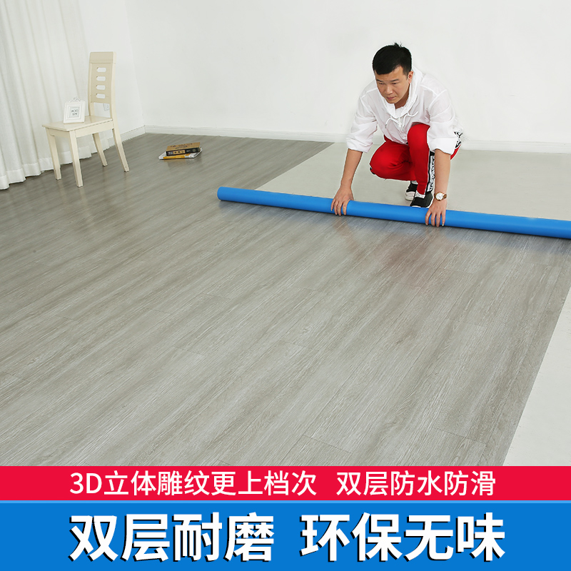 Ground Glue Commercial Abrasion Resistant Engineering Thickened Flooring Leather Cement Ground Direct Paving Kitchen Waterproof Pvc Floor Stickup Leather-Taobao