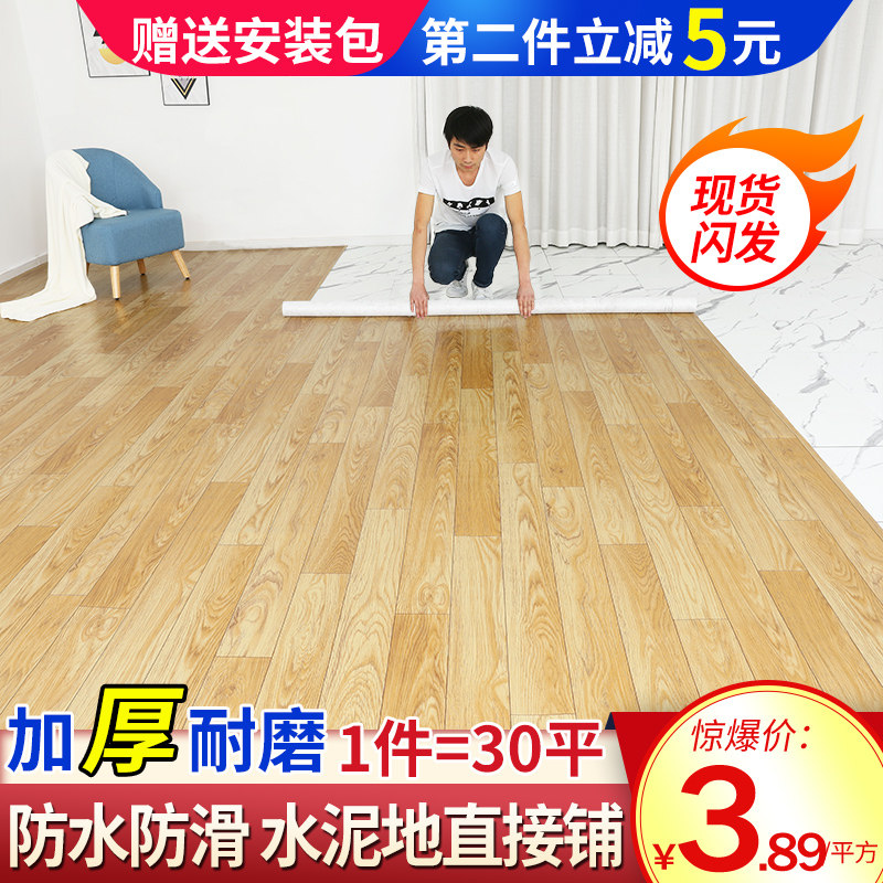 Thickened floor leather wear-resistant waterproof flooring stickers from the adhesive household wooden floor cement floor directly paved tile stickers
