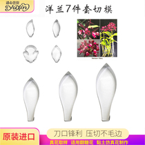 Imported turning sugar flower stainless steel pressure cutting mold British simulation Yanglan baking cake decoration cold porcelain clay