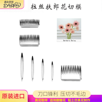 Turning Sugar Clay Flowers Wire Drawing Armo Flowers Stainless Steel Cut Die Engraving Mold Emulation Import Baking Cake Decoration Cold Porcelain