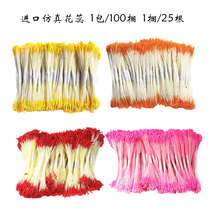 Imported handmade artificial simulation of sugar flower core peony cotton plaster plain Matt hairpin clay wire mesh