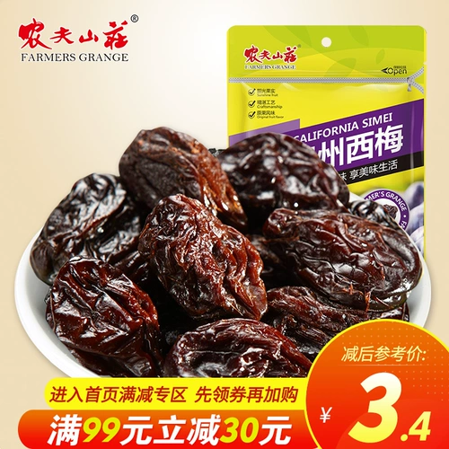 农夫山庄 Девять -системные закуски Bayberry, мед 饯 酸 酸 酸 子 子 子 乌 乌 乌 乌 乌 乌 乌 乌 乌 乌 乌