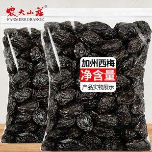 农夫山庄 Калифорнийн Даиши Меган мега 536G бие даасан жижиг уутанд бие даасан жижиг уут Хеми зөгийн бал хатаасан амтат амтат чавганы цай