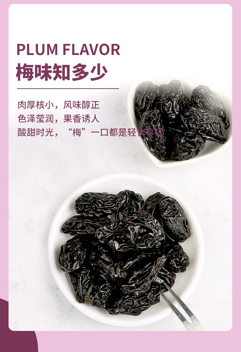 【农夫山庄】蓝莓樱桃味李果干10袋
