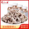 Товары от 农夫山庄旗舰店