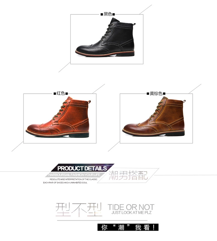 Giày nam cỡ lớn Brock Giày nam Martin giày nam mùa đông cỡ lớn 454647