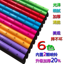 Kindergarten gymnastics stick sound plastic baton childrens sports equipment morning exercise dance fitness stick Special