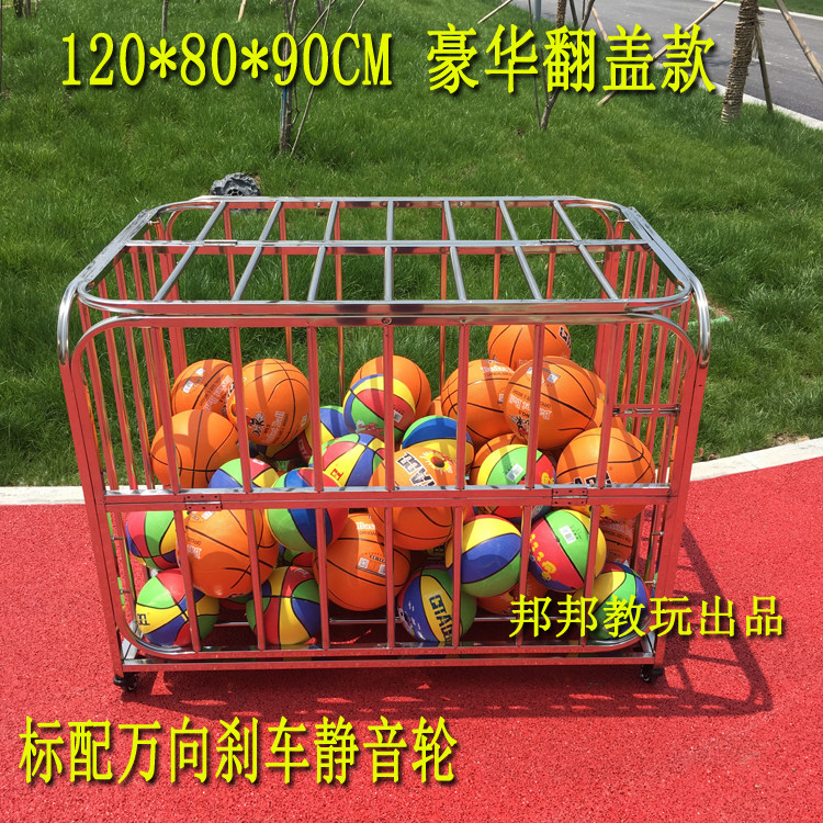 Kindergarten scooter cart high quality stainless steel ball frame football ball basketball basketball boutique