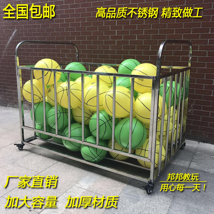 Bóng mẫu giáo xe bóng thép không gỉ chất lượng cao 	quả bóng rổ peak