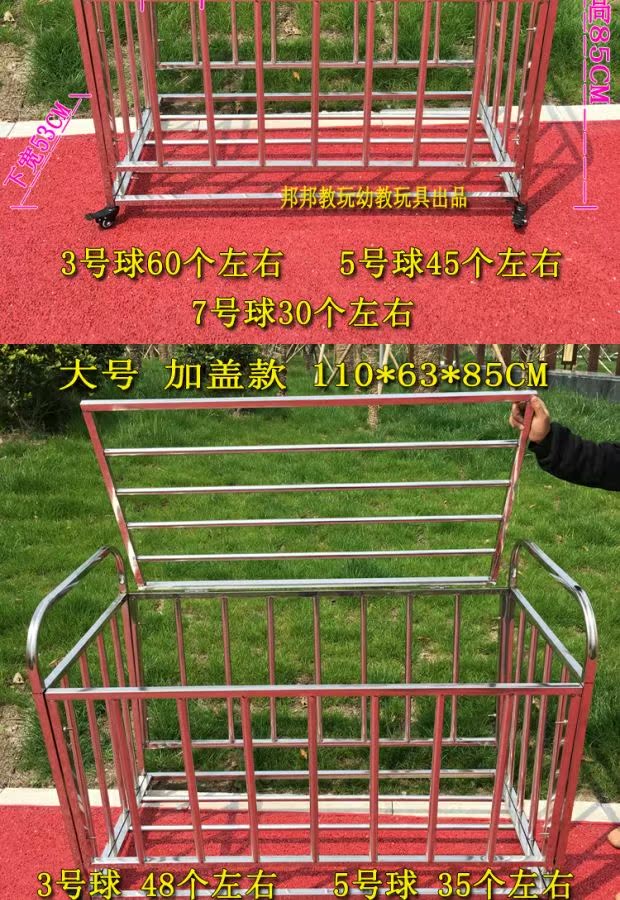 Xe golf mẫu giáo dày lên di động thép không gỉ bóng rổ giỏ bóng giỏ giỏ bóng gấp hộp bóng đặc biệt 	túi đựng giày bóng rổ