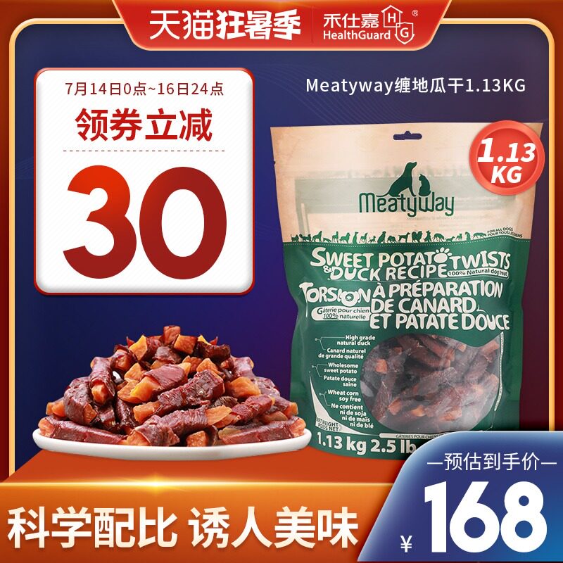 Petey meatyway Jue feast duck breast wrapped in dried sweet potato 1 13kg Teddy dog training snack Jerky molar stick