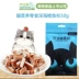 He Shijia Cat Snacks Thịt bò Gà Gà Cod Cá Cat Ăn vặt khô Răng sạch Dinh dưỡng Mèo Ăn vặt 50g - Đồ ăn nhẹ cho mèo Đồ ăn nhẹ cho mèo