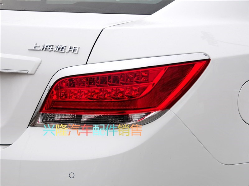 Buick New Lacrosse lắp ráp đèn hậu phía sau 09-12 mẫu đèn pha phía sau đèn phanh phụ tùng xe phía sau đèn nguyên chất - Những bộ phận xe ô tô phụ kiện ô tô giá sỉ
