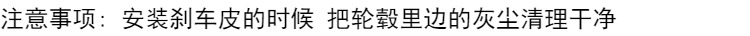 CG125 giả Fuxifu 禧 禧 巧 - Pad phanh bố thắng đĩa sirius