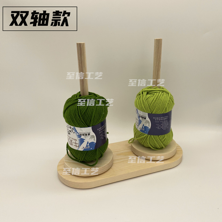 Yarn Spinning Shaft Stand, Detachable, Hand-Knitting Auxiliary Tool, Yarn Solid Wood Winding Spool, Portable