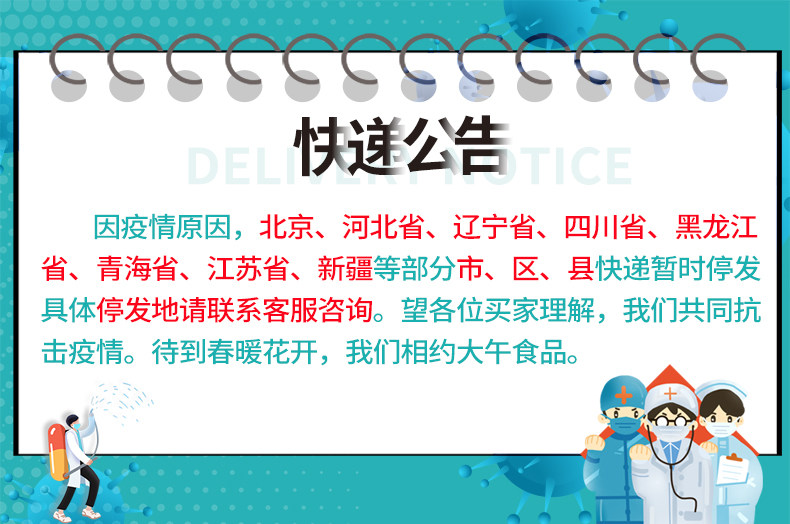 Пользователь 20210106