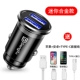 All-Alloy Mini Charger [Black]+Три кабеля данных с одним перетаскиванием (Android+Type-C+Apple)