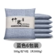 Blue Carcoal Bag Six Packaging
