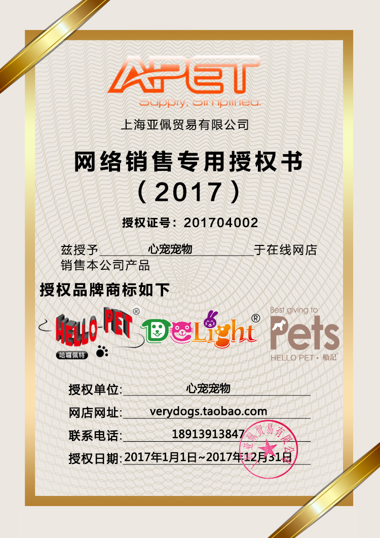 Helloport Đài Loan lưu ý kết hợp thú cưng chó mèo kim chải hàng lược chải lược mở nút lược xin chào thú cưng - Cat / Dog Beauty & Cleaning Supplies lược chải lông poodle