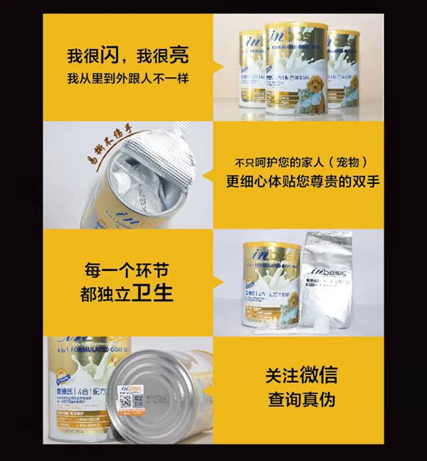 Meds dog dê sữa bột thú cưng sản phẩm dinh dưỡng sức khỏe chó con mèo con sữa bột con chó con canxi 300gxpg sữa mèo con